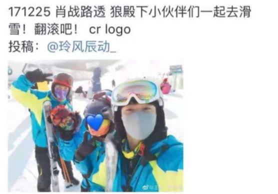 李沁肖战娱乐吃瓜