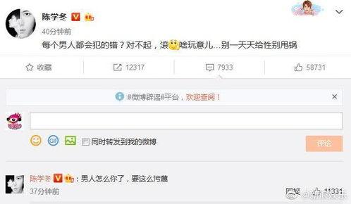 一线吃瓜娱乐圈小说百度网盘