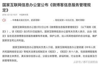 娱乐吃瓜酱短信,揭秘娱乐圈最新热点事件