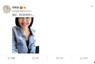 娱乐圈吃瓜全集pdf 12页,娱乐圈吃瓜全集PDF第12页精彩揭秘！