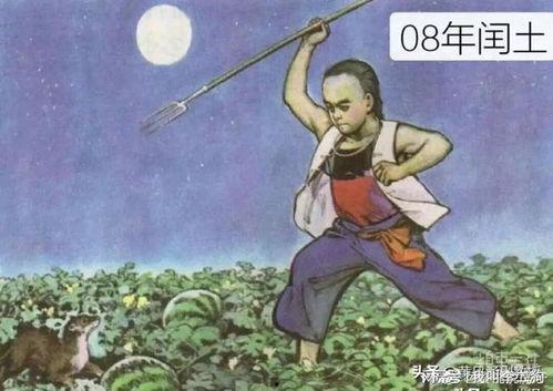 吃瓜的猹穿进娱乐圈,从幕后到台前的华丽蜕变