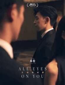 小说推文吃瓜沙雕娱乐圈,沙雕吃瓜，揭秘明星幕后故事