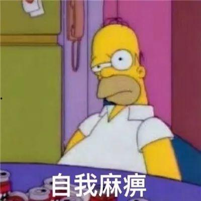 坐等吃瓜表情包图片,揭秘网络表情包的魅力