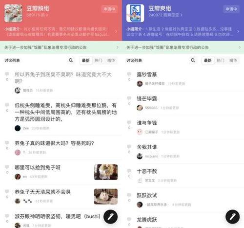 有哪些讨论娱乐吃瓜网站,盘点网友热议的娱乐圈动态