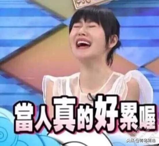 娱乐吃瓜酱男友