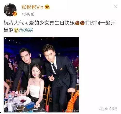 娱乐圈杨幂吃瓜直播间,揭秘娱乐圈幕后故事